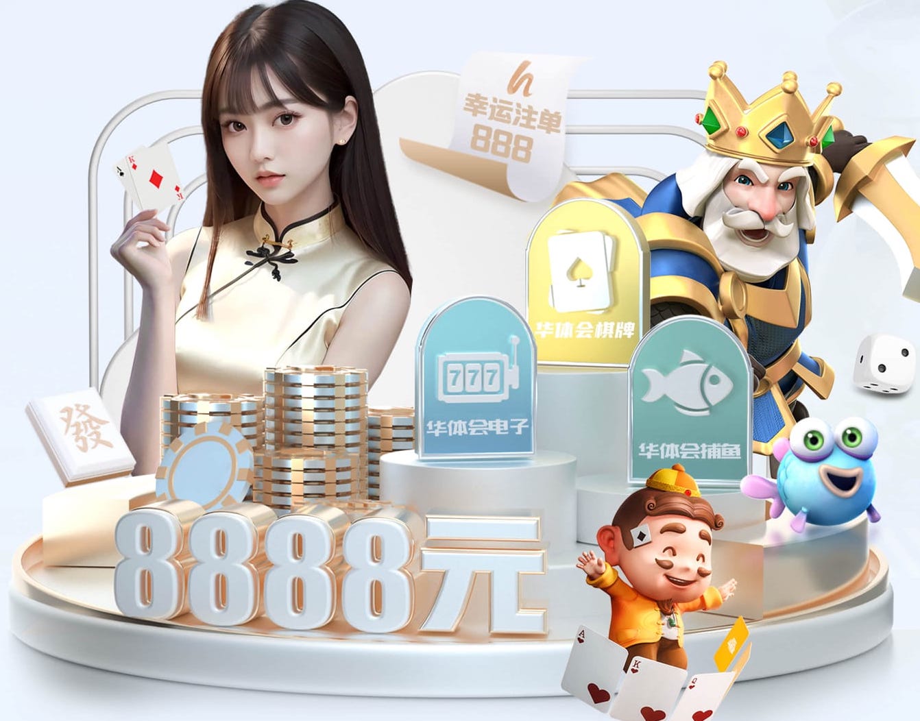 6686下载 乒乓球台内拧拉