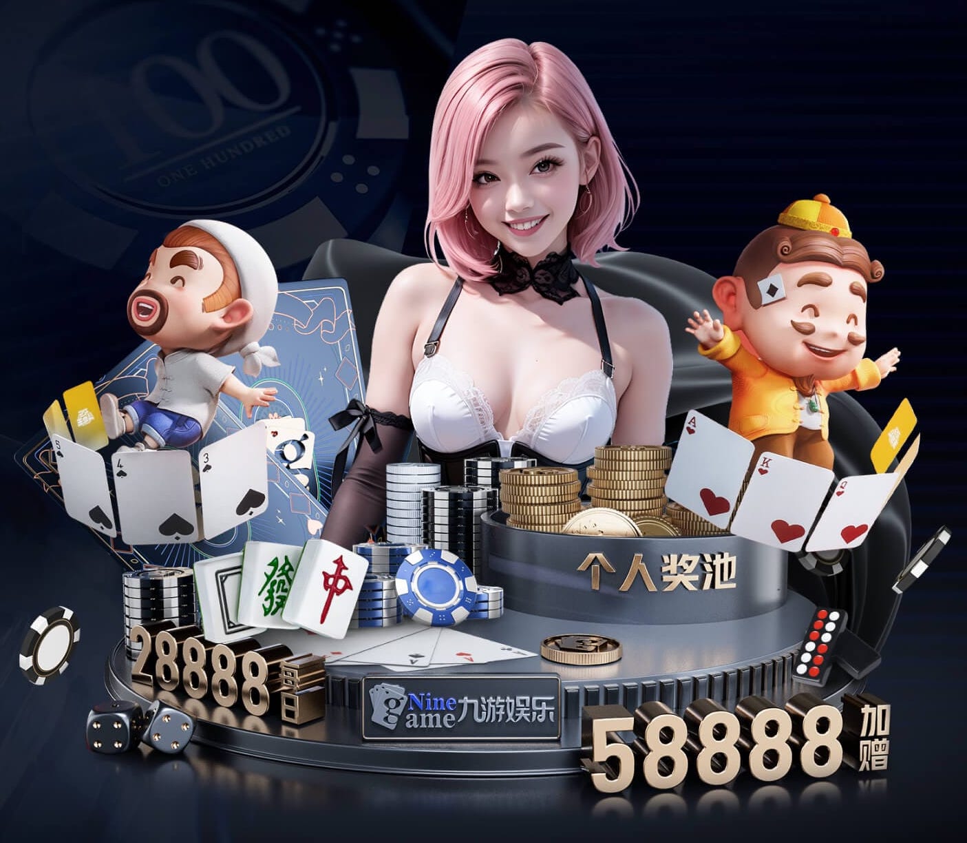 6686app 乒乓球台接边球的技巧