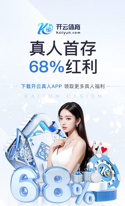 6686体育官网下载 如何接住快的乒乓球台